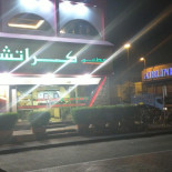 Pizzeria 12an Utomhus