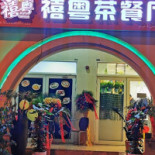 Pizzeria Ferrari Utomhus