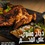 Babas Burgers Bites Dryck