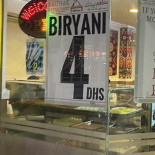 Konditori Princess Utomhus