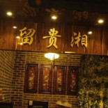 Café Kungsgatan Inomhus