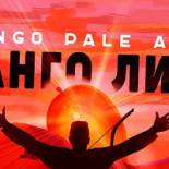 Duvan Pizzeria Logotyp