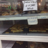 Hovås Kallbadhus Utomhus