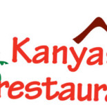 Kanyas Café Restaurang Logotyp