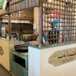 Burger King JÄgersro Inomhus