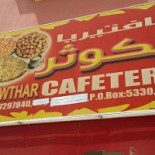 Jourpizza Och Aquarius Pub Logotyp