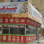 Jourpizza Och Aquarius Pub Utomhus