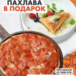 Bjuvs Kommunarkiv Mat