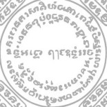 Green Mango Thai Restaurang Logotyp