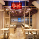 Shiso Burger Inomhus