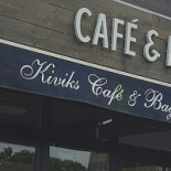Kiviks Café Bageri Utomhus