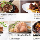 Roddarhuset Art Gallery Cafe Meny