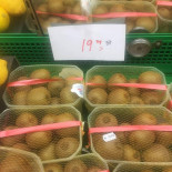 Gruvplan Livsmedel Mat