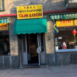 Restaurang Nya Tain Loon Utomhus