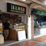 Café Slussvakten Utomhus