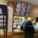 Sushi Kinoko Inomhus