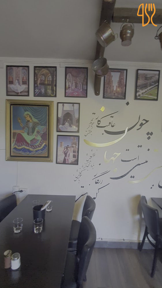 Restaurang Sofreh Meny