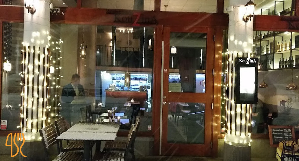 Restaurang Kouzina Utomhus