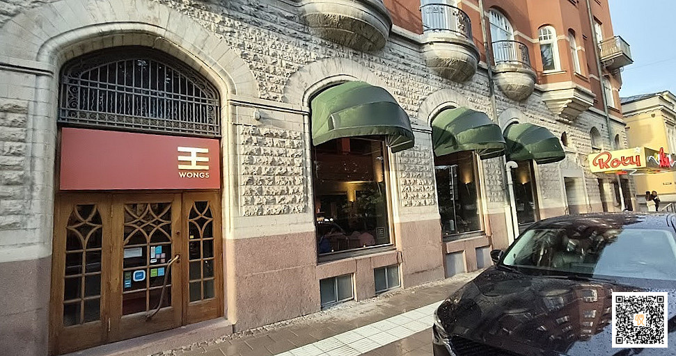 Restaurang Wongs Utomhus
