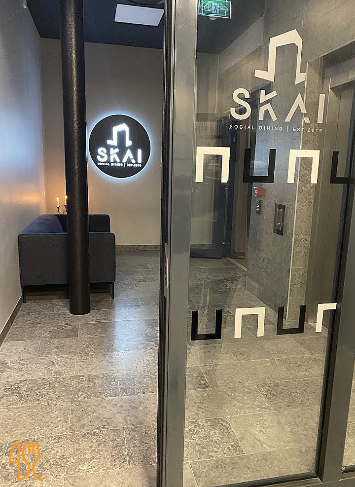 Skai Inomhus