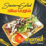 Shamiat Fastfood Meny