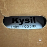Ukrainian Beer Dryck
