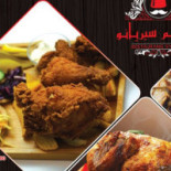 Syriano Restaurang Mat