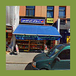 Nur Restaurang Ab Utomhus