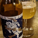 The Bishops Arms Piteå Inomhus