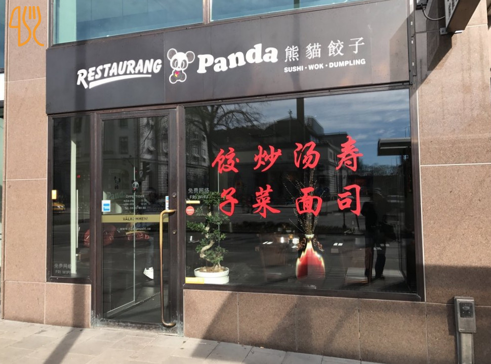 Panda Utomhus