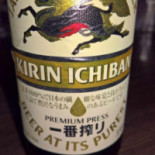 Edo Japansk Restaurang Mat