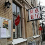 Sinji Mat