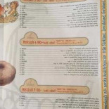 Pizza Embla Meny