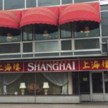 Shanghai Restaurang Mat