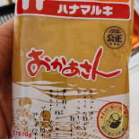 Östhammars Thaibutik Meny