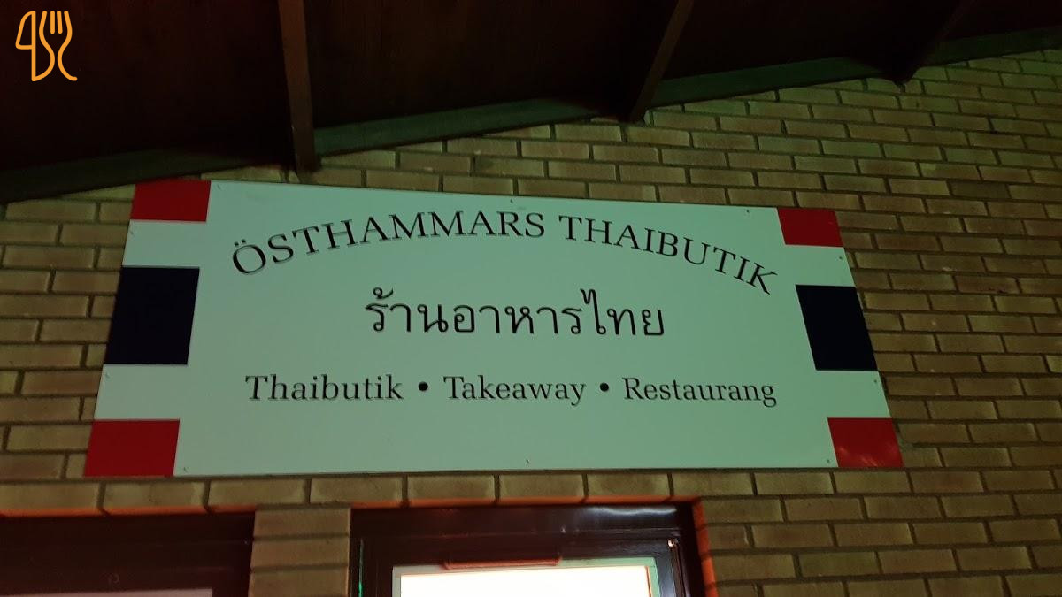 Östhammars Thaibutik Meny
