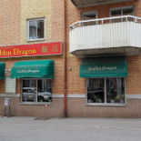 Restaurang Golden Dragon Utomhus