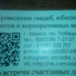 WÄrdshuset Heby Meny