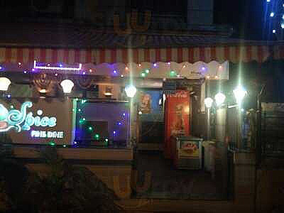 Lokal Izakaya Utomhus