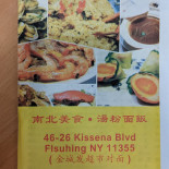 Rökeriet Åstol Meny