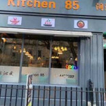 Porten I Billdal Utomhus