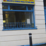 Restaurang China House Utomhus