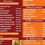 Hotell Borgholm Meny