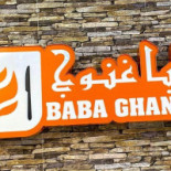 Baba Ghanouj Logotyp