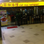 Sushi Yama Kompanigatan Utomhus