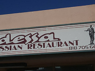 Al Ameed Grill