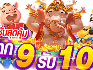 Lustgårdens Pönkun