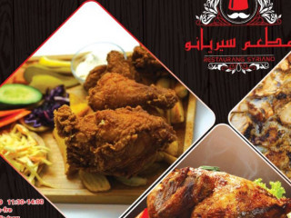 Syriano Restaurang