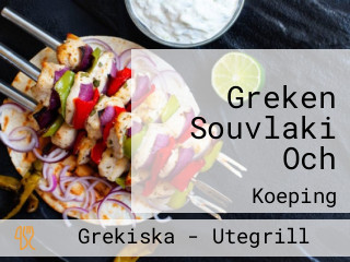 Greken Souvlaki Och