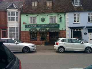 Fleninge Gästgifwaregård